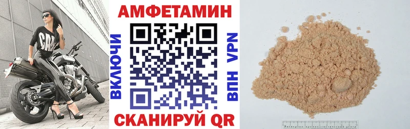 АМФЕТАМИН 97%  Кинель 