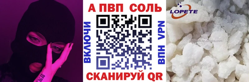Альфа ПВП мука  магазин продажи наркотиков  Кинель 