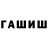Каннабис марихуана Melnychuk_K