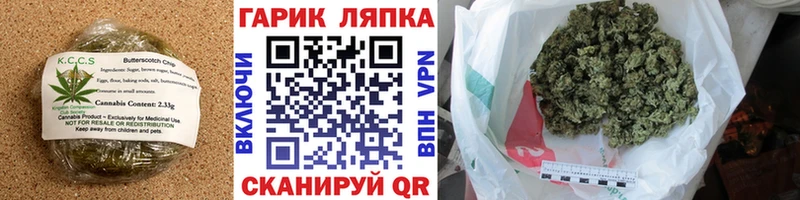 Еда ТГК марихуана  Кинель 