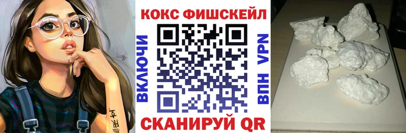 OMG ONION  купить наркотики цена  Кинель  Кокаин VHQ 