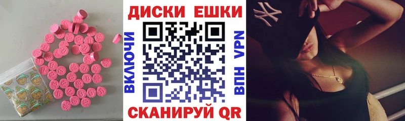 Экстази Punisher  Кинель 