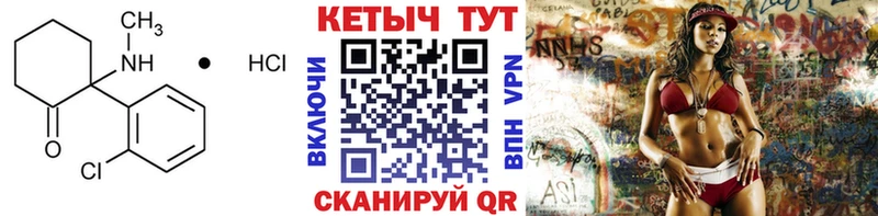 Кетамин VHQ  маркетплейс телеграм  Кинель 