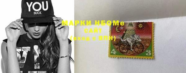 МДМА Алексеевка