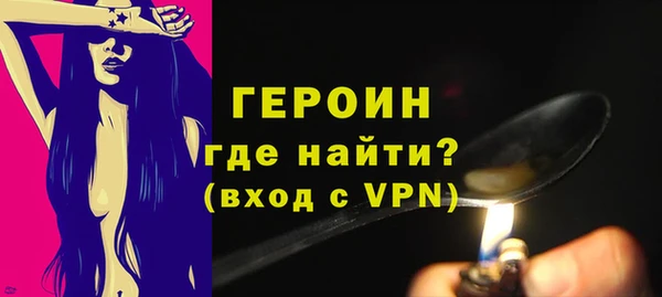 тгк Няндома