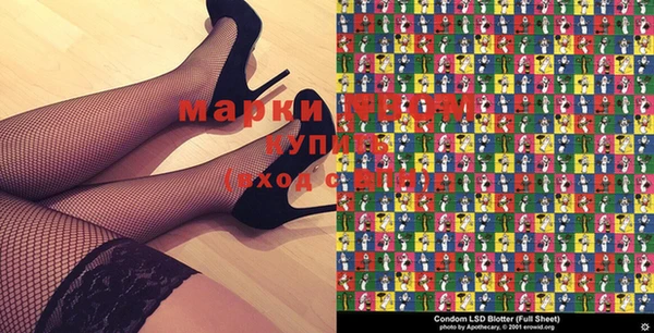 МДМА Алексеевка