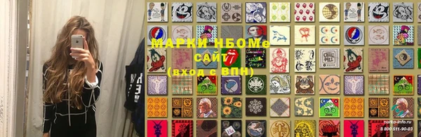 круглые Нязепетровск