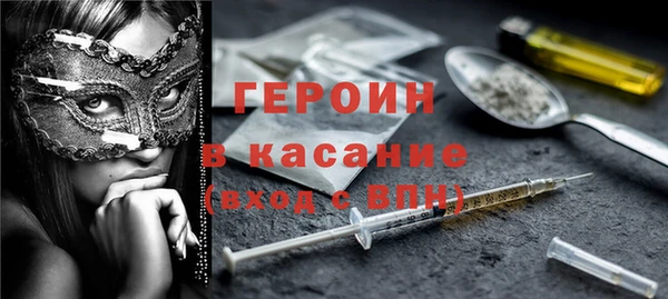 наркотики Алексин