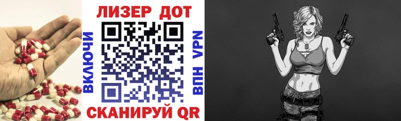 магазин продажи наркотиков Кинель Лсд 25 экстази ecstasy
