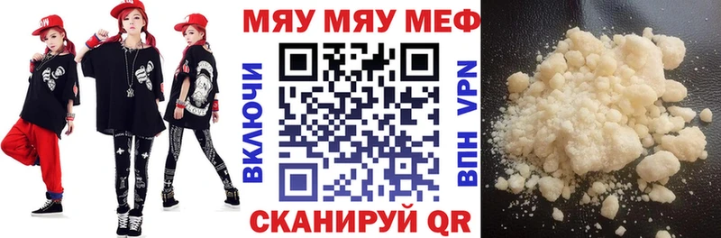 сайты даркнета Telegram  Кинель  МЕФ 4 MMC 