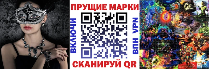 Марки N-bome 1,5мг  MEGA вход  Кинель 