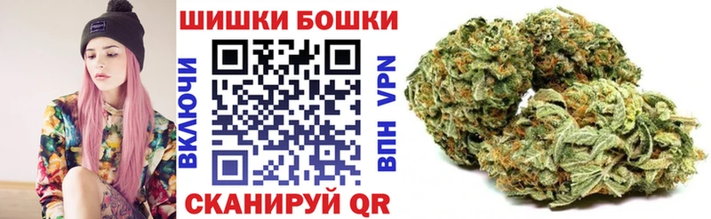 хочу наркоту  Кинель  МЕГА зеркало  Бошки марихуана тримм 